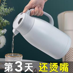 304不锈钢保温水壶家用大容量热水瓶便携保暖壶办公室开水瓶jeko