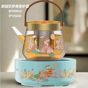 明尚德游园京梦新款电陶炉煮茶器玻璃煮茶壶家用陶瓷煮茶炉高端