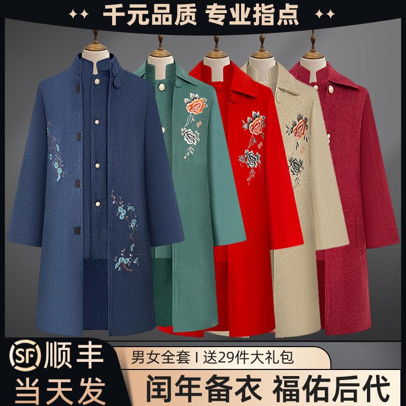 女士高档寿衣女羊绒毛呢大衣老人老太太全套寿衣寿老衣殡葬全套