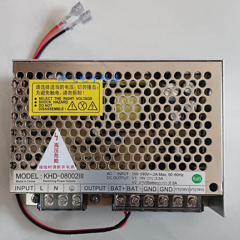 新星慧锐通KHD-08002III智能家居18V 3.5A可视对讲电源带后备接入