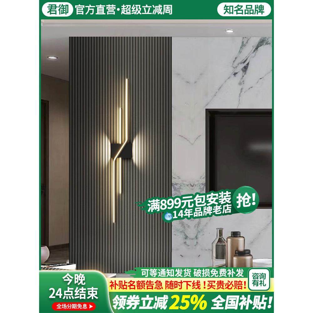 格栅壁灯客厅电视背景墙极简长条灯卧室床头装饰中山灯具楼梯网红