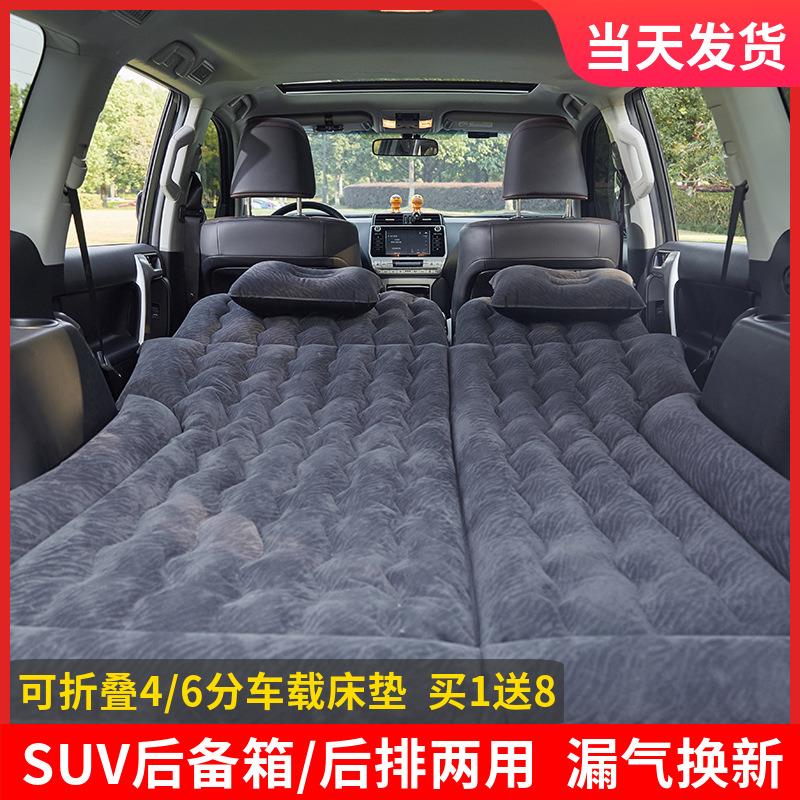 CRV缤智汉兰达途观越野车载充气床旅行两用汽车床垫suv后备箱睡垫