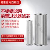10寸前置过滤器滤芯316不锈钢工业耐高温20寸200目保安过滤器滤网