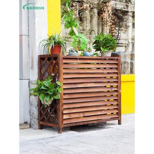 阳台空调罩外机保护罩遮挡板百叶格栅挡风板装饰美化置物架防护罩