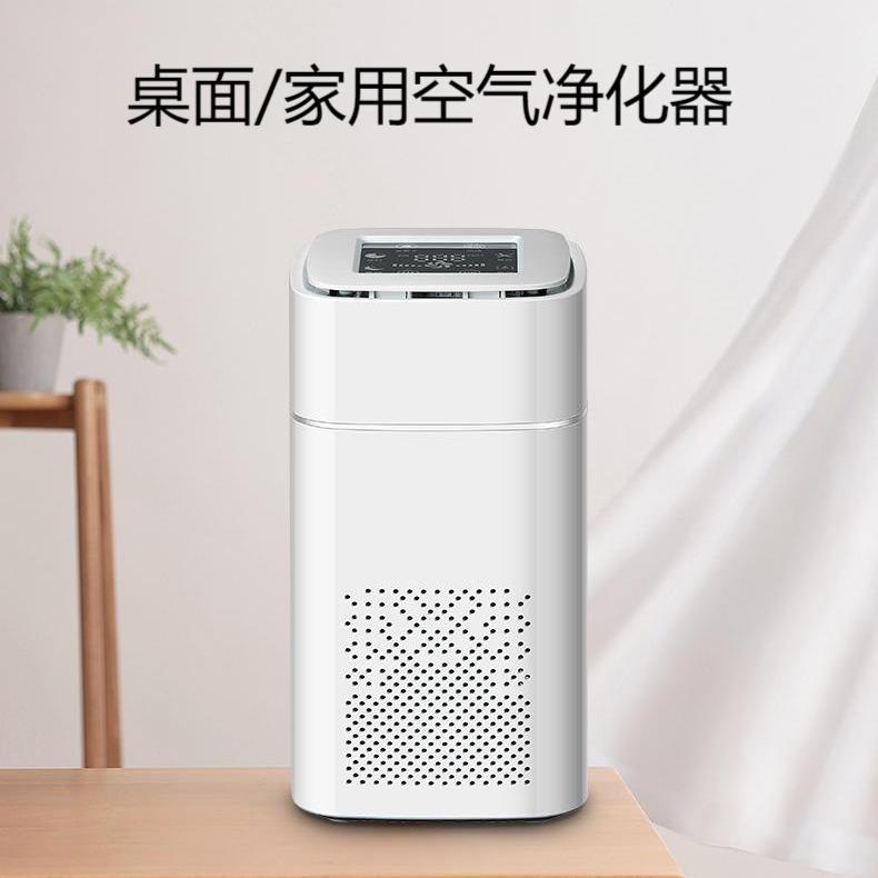 USB桌面家用空气净化器卧室内智能小型便携负离子净化器公司礼品
