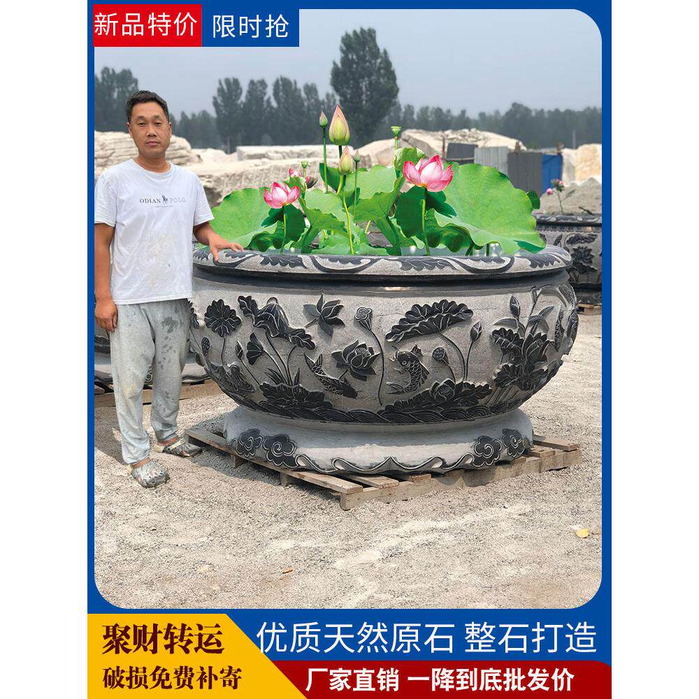 海门青石石缸养鱼天然鱼缸石头户外荷花庭院古盆大水缸
