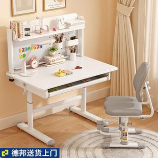 简约家用电脑桌办公桌 儿童学习桌学生写字桌可升降实木书桌椅套装