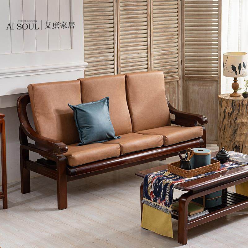 艾庶红实木沙发坐垫带靠背夏天加厚防滑防水皮沙发垫定做四季通用,居家布艺,沙发垫,淘宝优惠券,粉丝福利购,淘宝优惠卷
