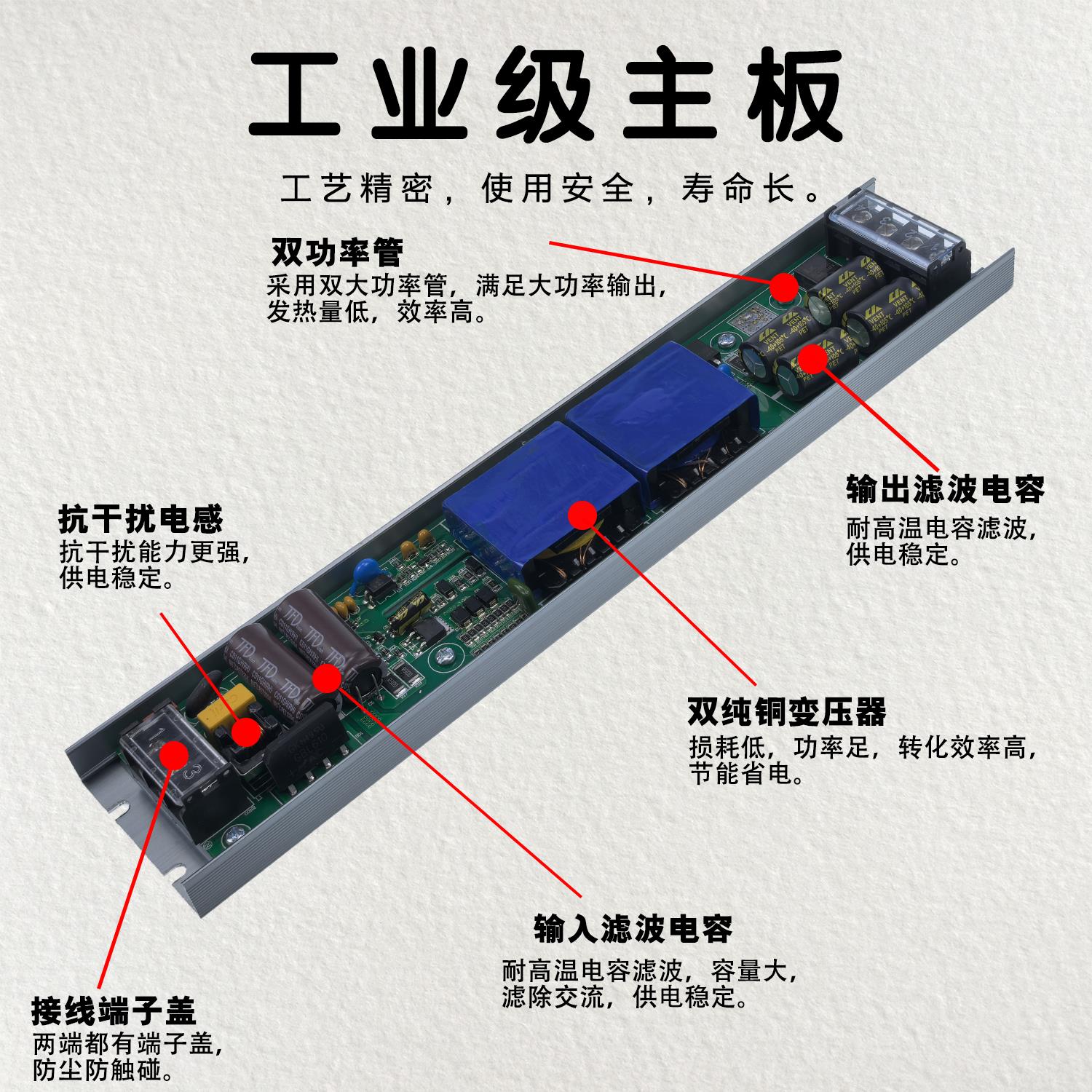 强远开关电源24V低压12V线形灯带变压器220伏转直流开关电源