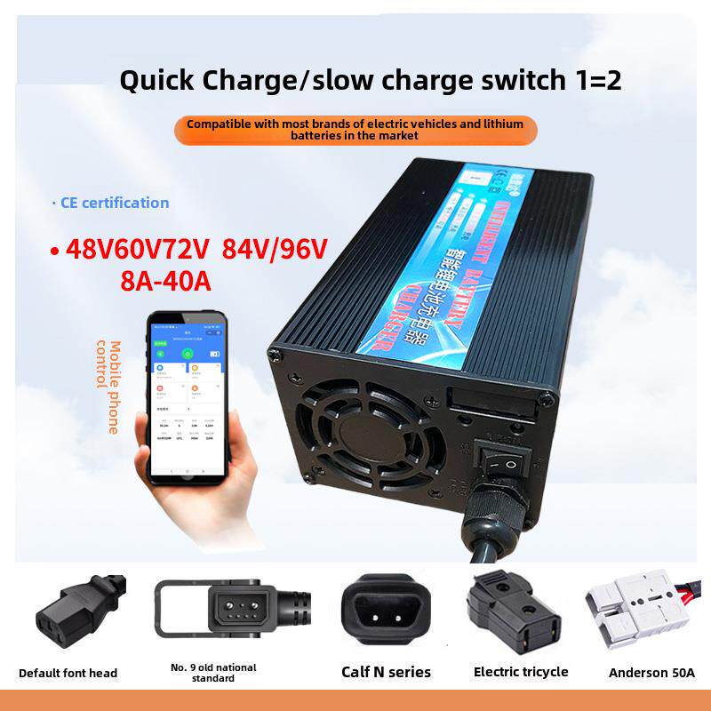 48V72V60V电动车三轮车可调大功率锂电池快充电器10A20A30A电摩