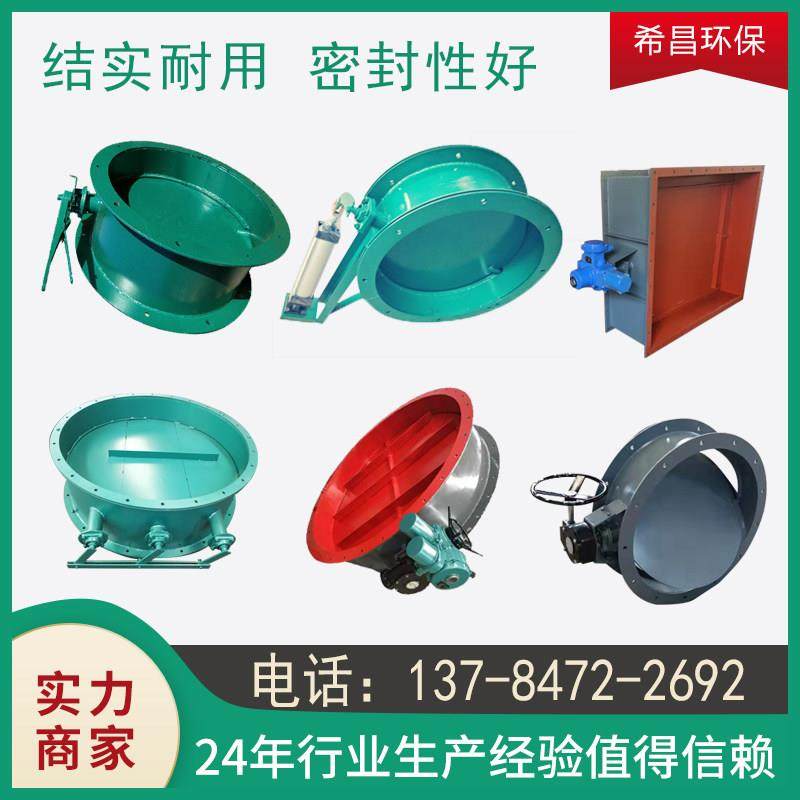 通风蝶阀手动涡轮不锈钢耐高温气动百叶冷风法兰除尘管道电动风阀,五金/工具,蝶阀,淘宝优惠券,粉丝福利购,淘宝优惠卷