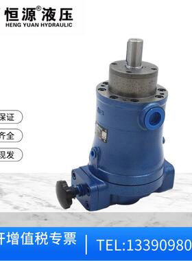 江苏恒源10/16/25/32/40/63/80/100/160/250SCY14-1B轴向柱塞泵