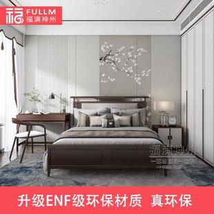 皮革硬包背景墙卧室床头客厅电视沙发简约轻奢木饰面板 现代新中式