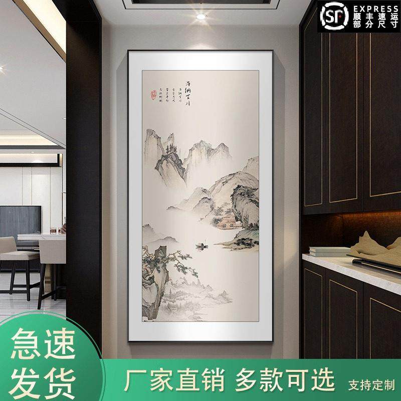入户玄关装饰画新中式走廊过道迎客松挂画茶室竖版壁画国画山水画,家居饰品,现代装饰画,淘宝优惠券,粉丝福利购,淘宝优惠卷