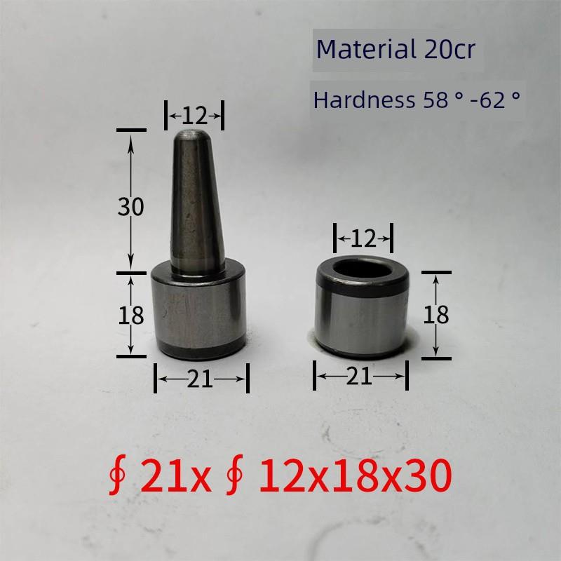 10套21mm硅胶模导柱导套系列定位柱精密级直身定位销模具配件