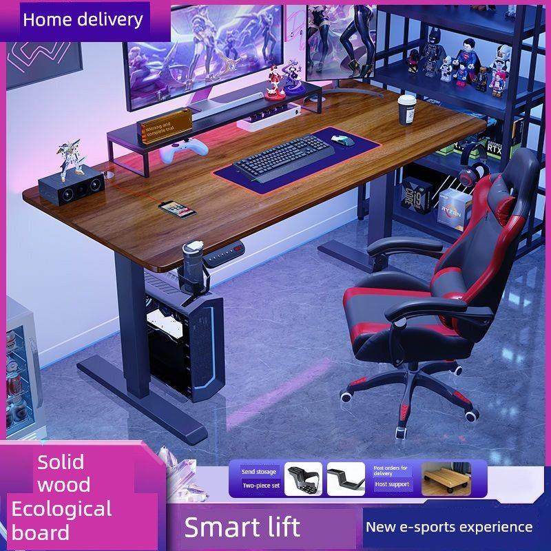 实木电动升降桌电脑桌可升降学习桌书桌电竞桌办公桌家用工作台,住宅家具,电动升降桌,淘宝优惠券,粉丝福利购,淘宝优惠卷