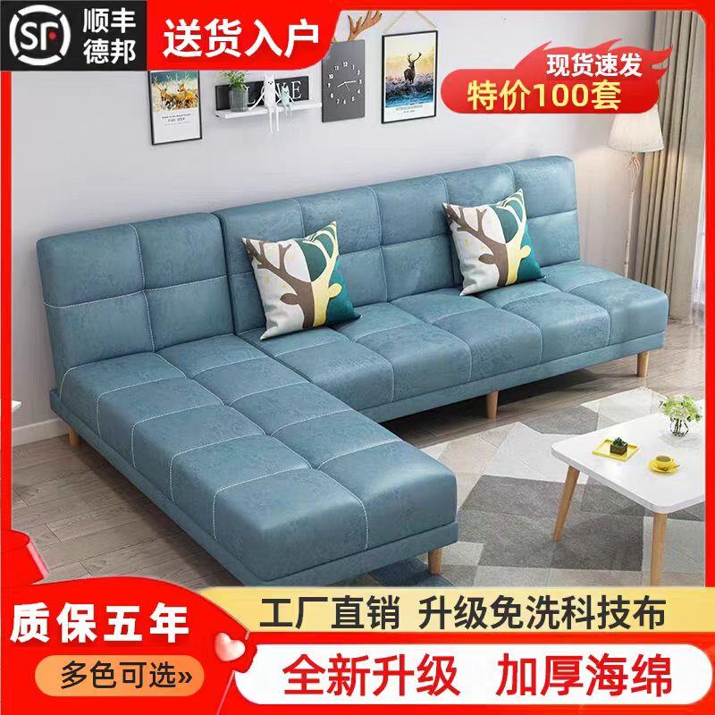 可折叠客厅组合布艺沙发大小户型出租房现代简约沙发床两用带贵妃