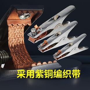 紫铜编带】电焊机地线夹焊把氩弧焊机地线接地夹手把夹头500A800A