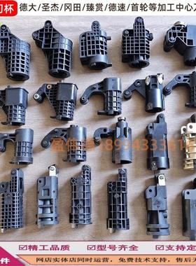 刀套加工中心刀库配件BT40刀杯德大北钜首轮冈田德速圣杰臻赏永进
