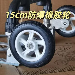 手拉车轮子配件橡胶买 菜小拉车大轮子买 菜车小拉车家用推车轮子