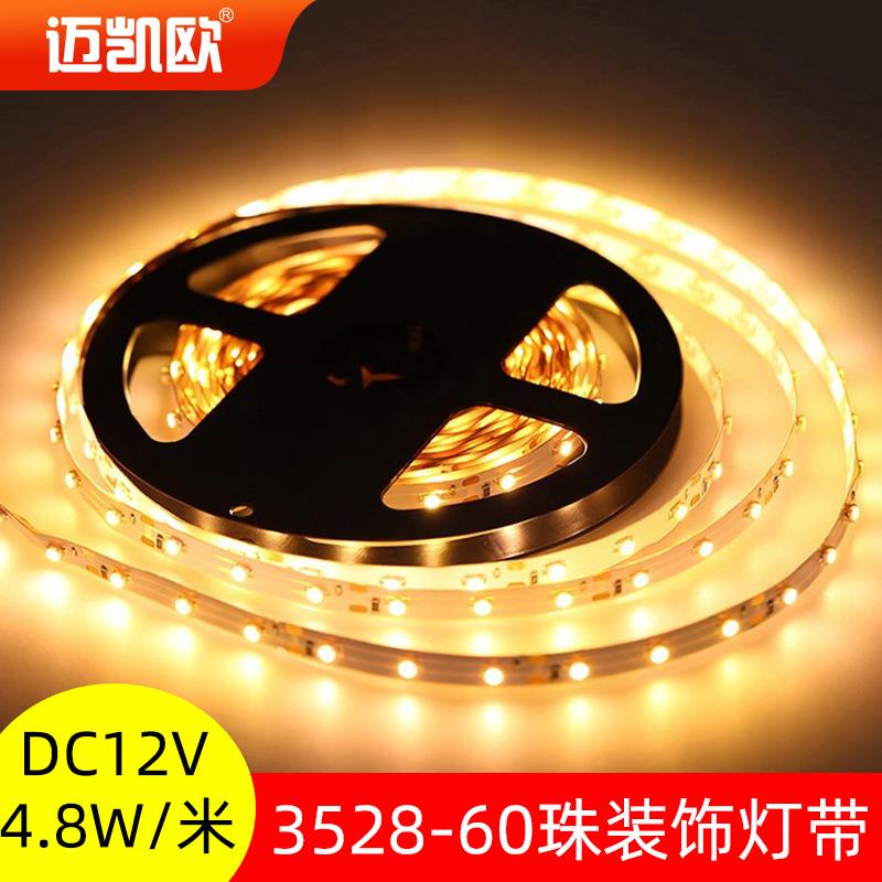 热卖led灯带12v3528贴片灯带60珠可粘贴背景装饰汽车氛围软灯条