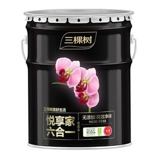 三棵树美好生活悦享家六合一墙面漆15L健康+8小时净味入住新家