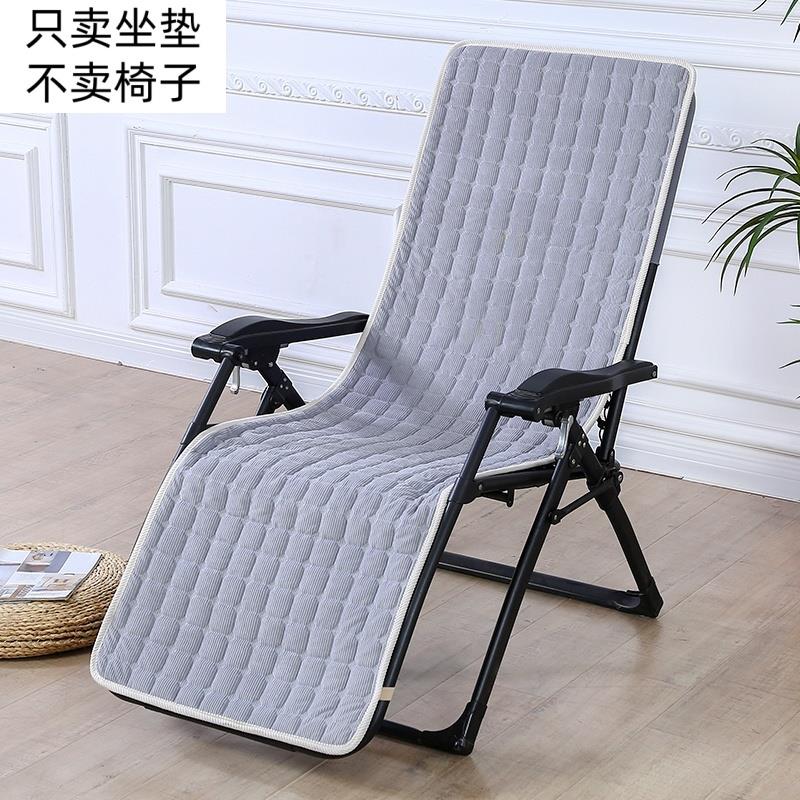 躺椅垫子四季通用夹棉办公室午睡坐垫靠背一体折叠摇椅垫子可拆洗