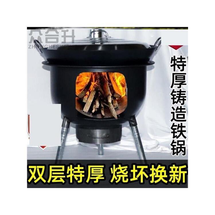 一体成型钢筋柴火灶家用农村柴火炉烧木柴移动灶台大锅台户外地锅