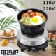 110v电热炉迷你调温炉黑晶炉煮茶器咖啡摩卡壶加热炉小型电炉烧水