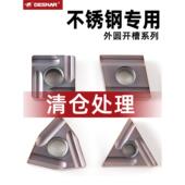 TNMG160404不锈钢开槽车WNMG080408R三角形数控刀片桃形外圆粗车