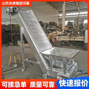 链板输送机食品清洗流水线板链式输送机不锈钢爬坡式传送带提升机