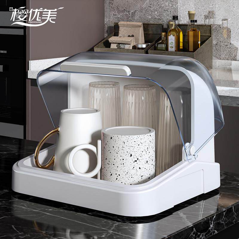 防尘放奶瓶杯子收纳盒家用水杯玻璃茶杯架沥水托 托盘带盖子厨房