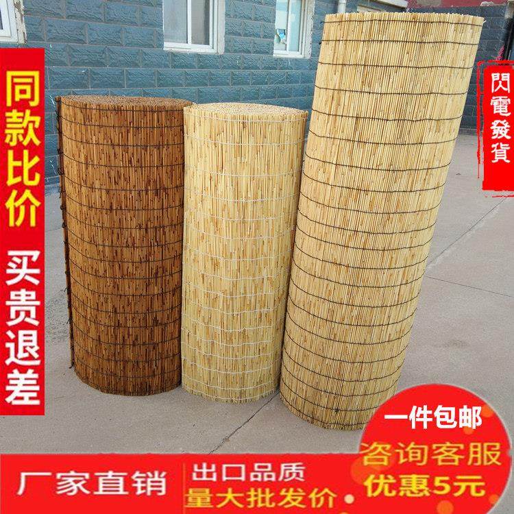 定做复古芦苇帘子茶室农家乐墙面吊顶装饰禅意遮阳草席草编帘大卷,居家布艺,卷帘,淘宝优惠券,粉丝福利购,淘宝优惠卷