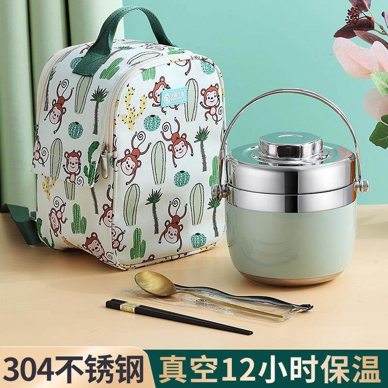 真空保温饭盒304不锈钢上班族保温桶学生一人用圆形大容量便当盒,餐饮具,饭盒/保温桶/保温提锅,淘宝优惠券,粉丝福利购,淘宝优惠卷
