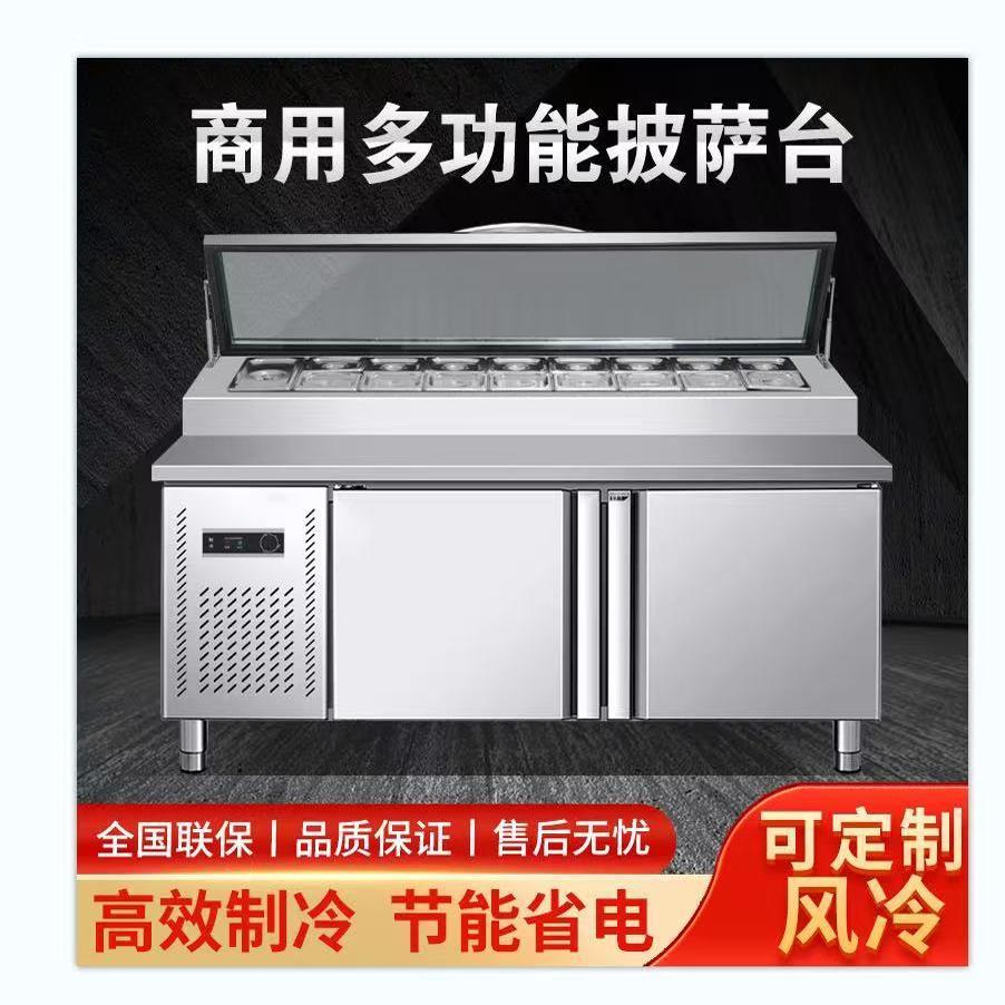 商用开槽披萨撒料台沙拉台冰粉甜品水果捞冷藏展示柜操作台