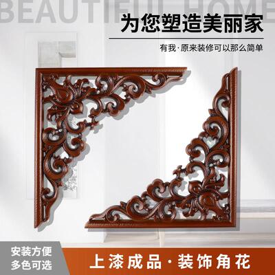 塑家美欧式悬吊式天花板角花装饰镂空雕花垭口对角墙贴花角彷实木