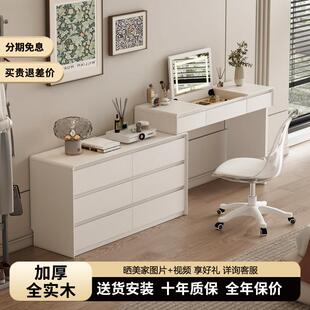 2025新款实木化妆台斗柜一体卧室床尾现代简约翻盖隐藏镜子化妆桌