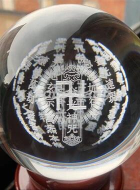 金光神咒立体3D水晶球摆件内雕乔迁居家装饰卧室客厅玄关桌面办公