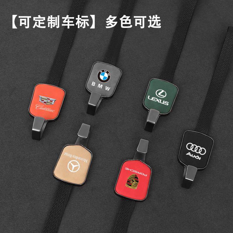 高档汽车挂钩翻毛皮车内座椅背车用后座后排多功能金属车载小挂勾,汽车用品/电子/清洗/改装,车用挂钩,淘宝优惠券,粉丝福利购,淘宝优惠卷