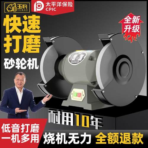工业级台式砂轮机立式沙轮磨刀石家用小型电动磨刀机环保除尘重型