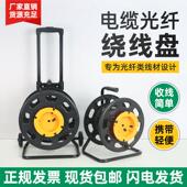 线缆盘sdi光纤绕线 线盘电缆线 线盘传输线 移动线 线卷线 线盘塑