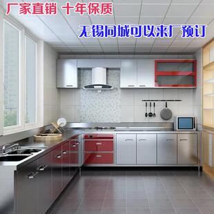 橱柜台面 不锈钢橱柜台面 304食品级 厂家直销不锈钢橱柜橱柜定制