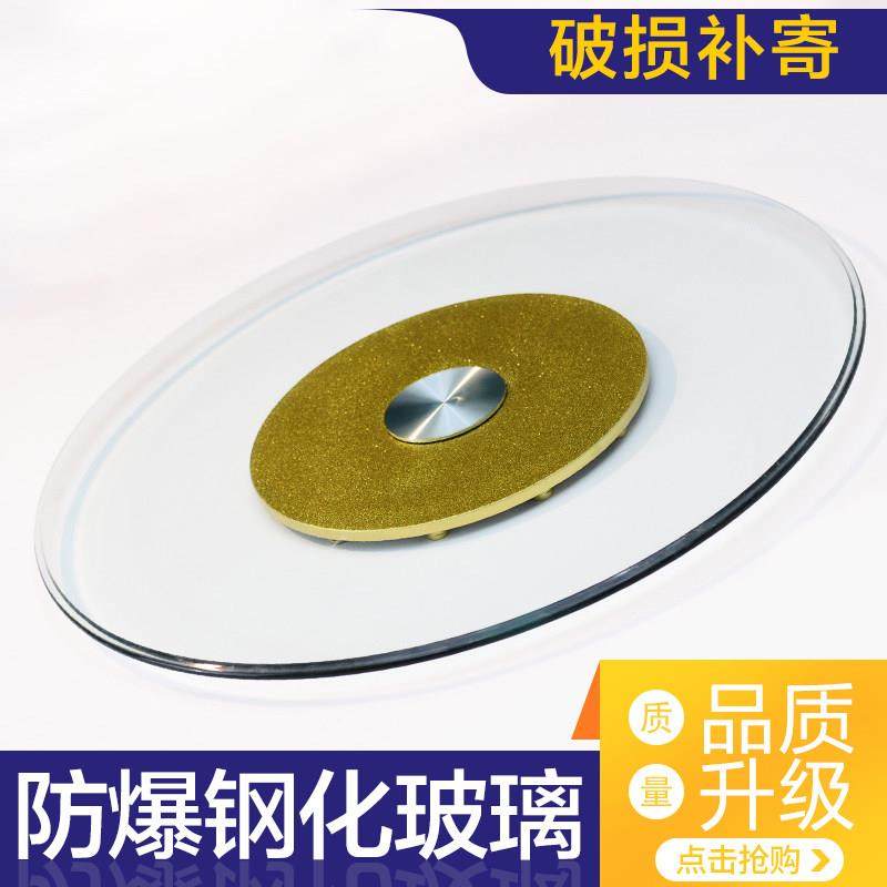 餐桌玻璃圆桌底座酒店饭桌转盘圆形桌面旋转底座饭店饭厅转盘家用,住宅家具,玻璃餐桌,淘宝优惠券,粉丝福利购,淘宝优惠卷