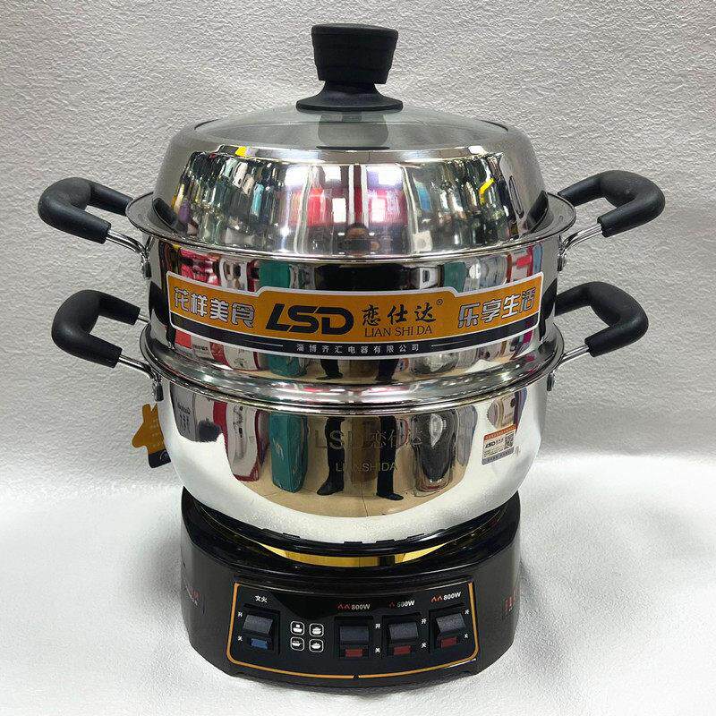 加厚恋仕达不锈钢电热锅28cm-34cm电蒸锅电煮锅电炒锅多用锅2100W