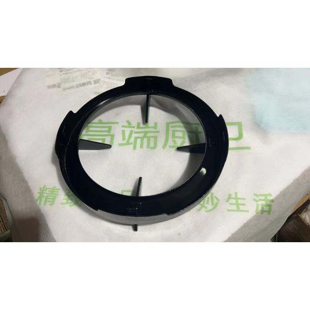 适用红日红外线JZY-C2001B燃气灶配件锅架支架配件升级厚款