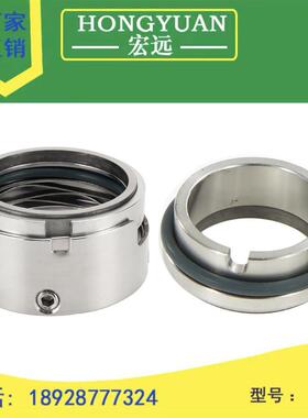 机械密封件水封化工泵M7N/M74-25/30/35/40/43/45/50/53/55耐腐蚀