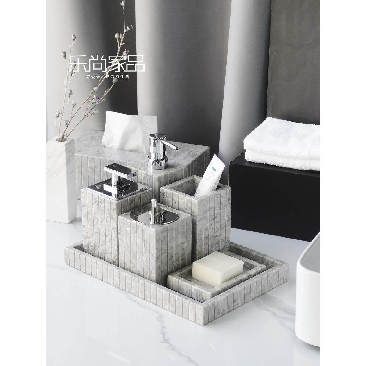 条纹款天然大理石浴室用品套件样板间软装洗手台香薰摆件洗漱套装