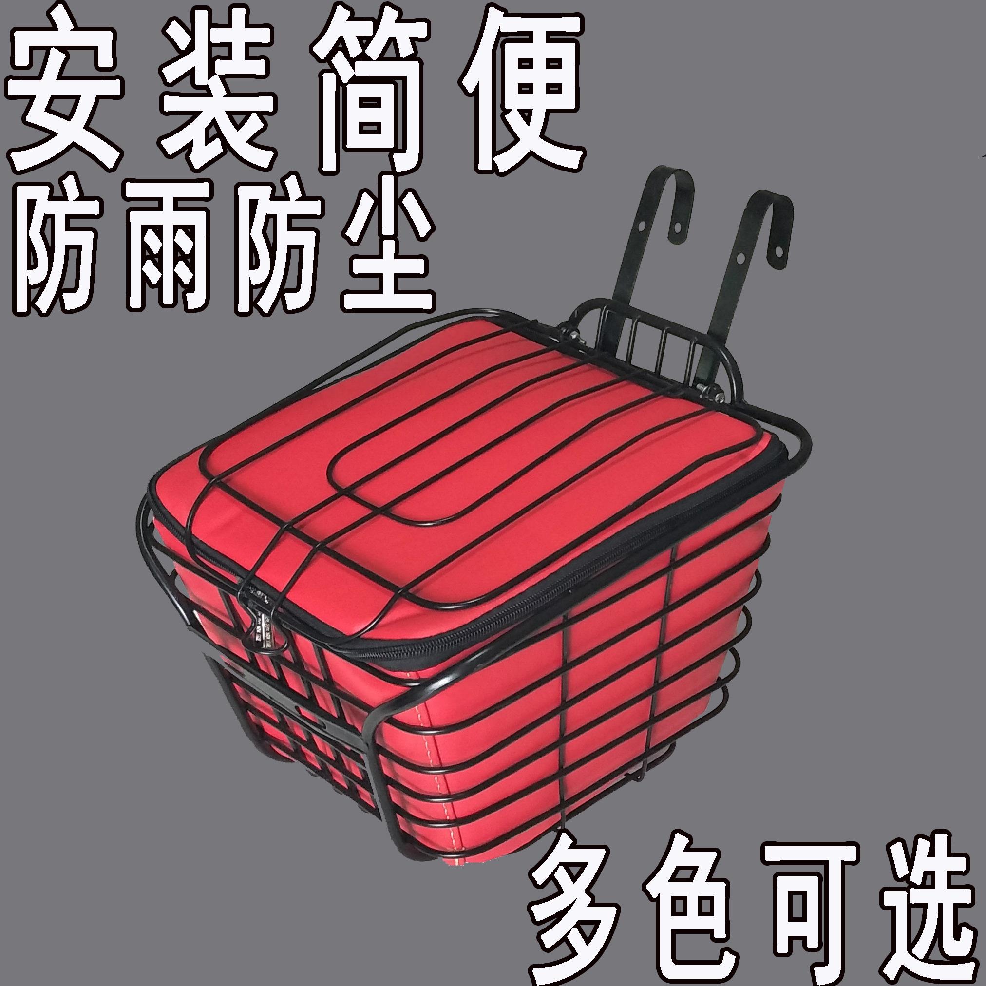 自行车车筐车篮子电动车前车筐车篓折叠车山地车挂篮皮革菜篮子