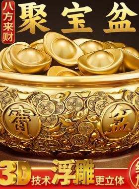 聚宝盆纯铜招财聚财摆件黄铜生财招财进宝客厅店铺八方来财金元宝
