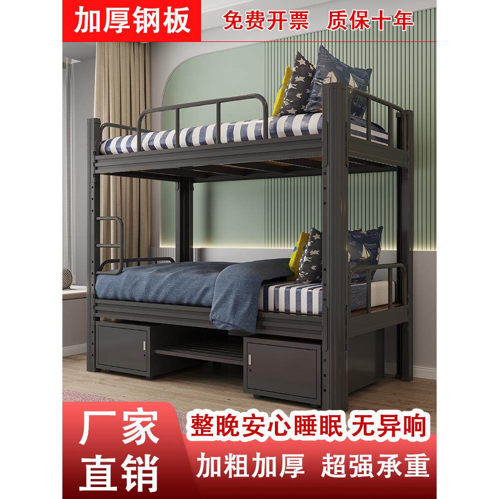 上下铺铁架床双层铁艺床层高可调学生宿舍上双人高低床上下床员工